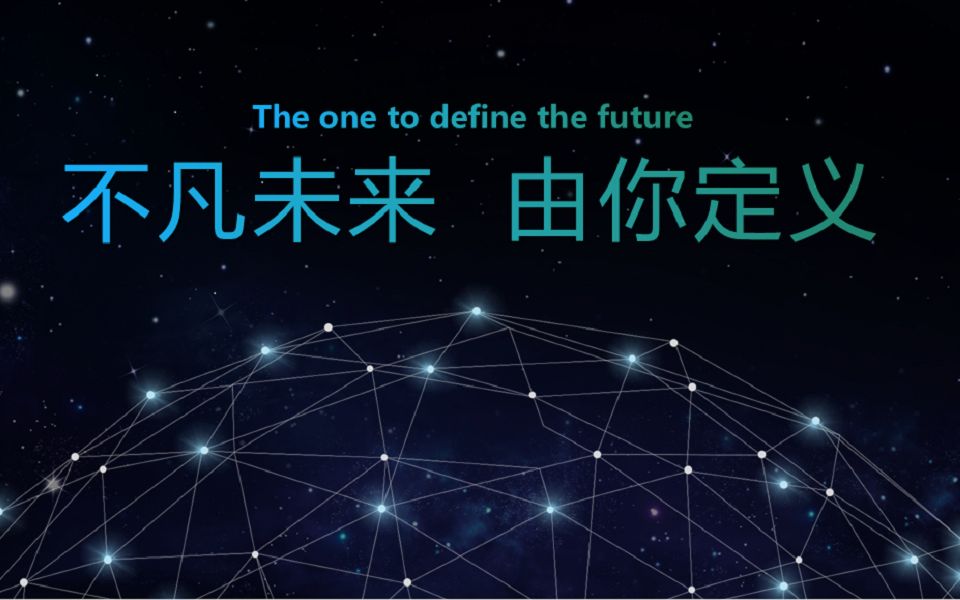 中兴校招|2020届签约学长求职心路历程哔哩哔哩bilibili