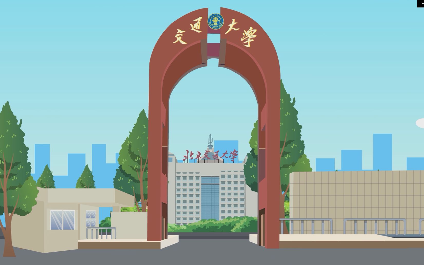 北京交通大学招生专业(类)宣传片2021哔哩哔哩bilibili