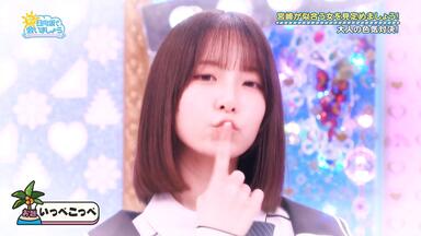 AI日字）日向坂で会いましょう260503_哔哩哔哩_bilibili