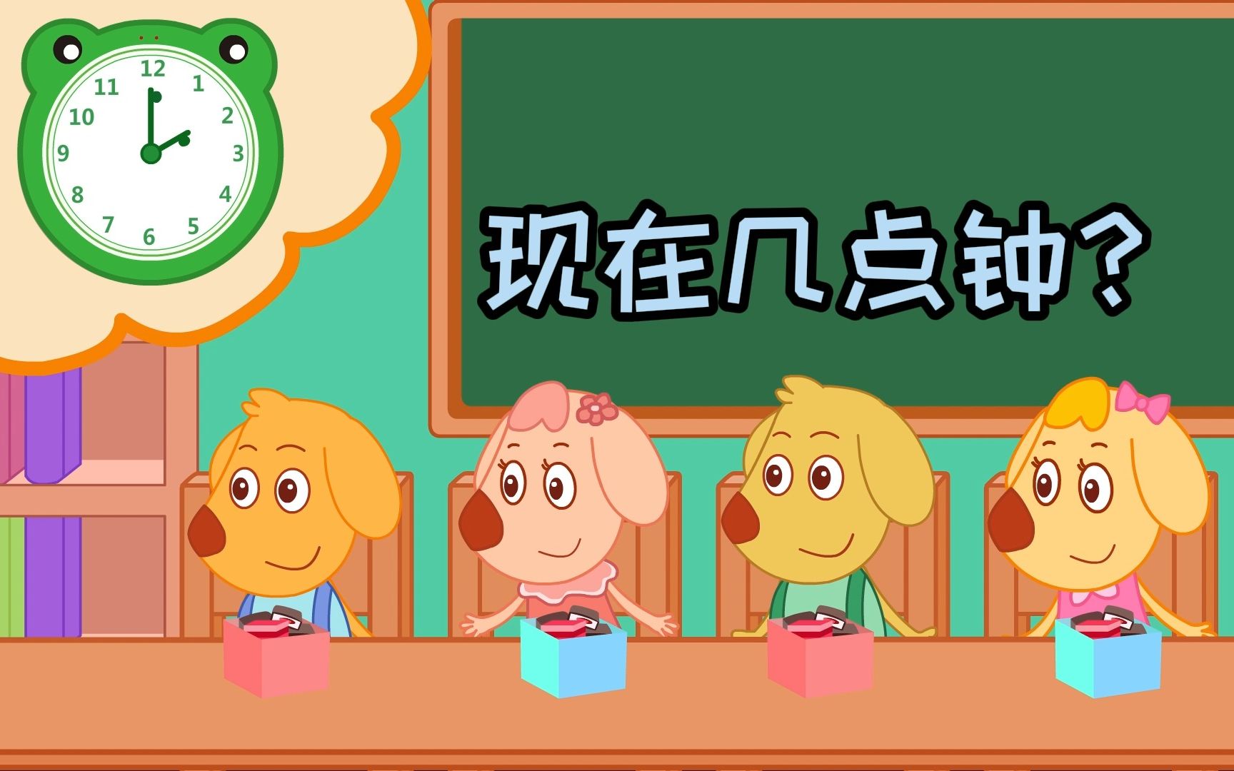 【趣味数学4】#时间与测量 现在几点钟?哔哩哔哩bilibili