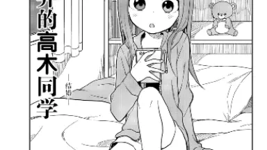 高木亮博士-哔哩哔哩_Bilibili