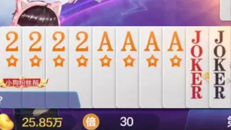 有些牌一辈子拿一次就足够了