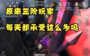 Download Video: 巅7人皇打3阶局已被气傻