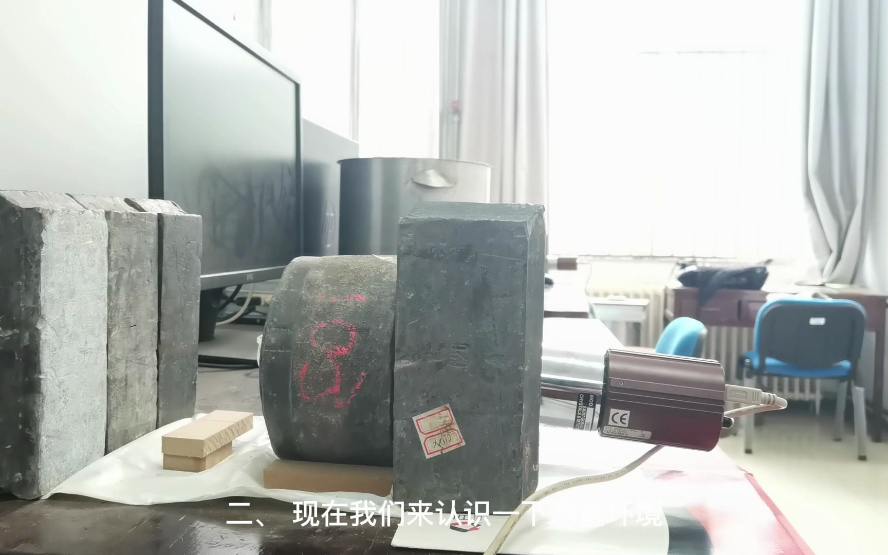 自然伽马基础测量实验(中国石油大学)哔哩哔哩bilibili