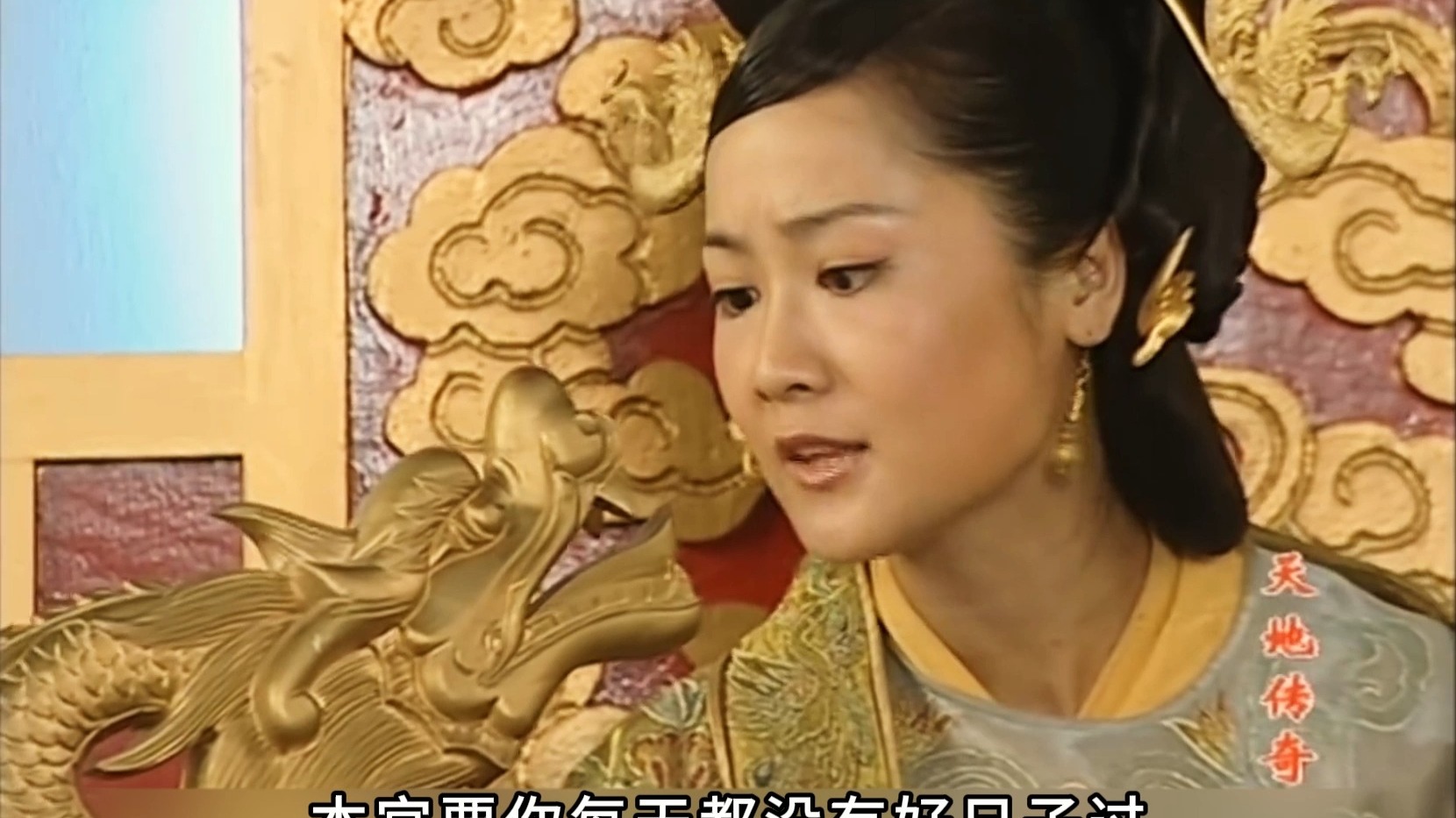 乱化西游2王母娘娘剧情介绍