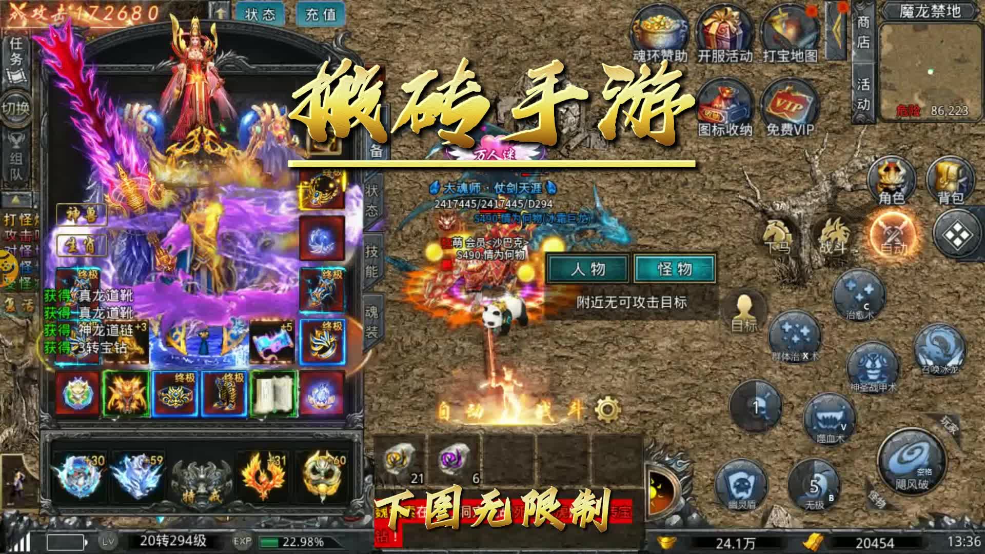 回收装备换人民币的游戏有哪些(回收装备换人民币的游戏有哪些呢)