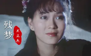 Download Video: 79版《天龙诀》插曲，那年21岁的魏秋桦才刚出道，真是清新靓丽