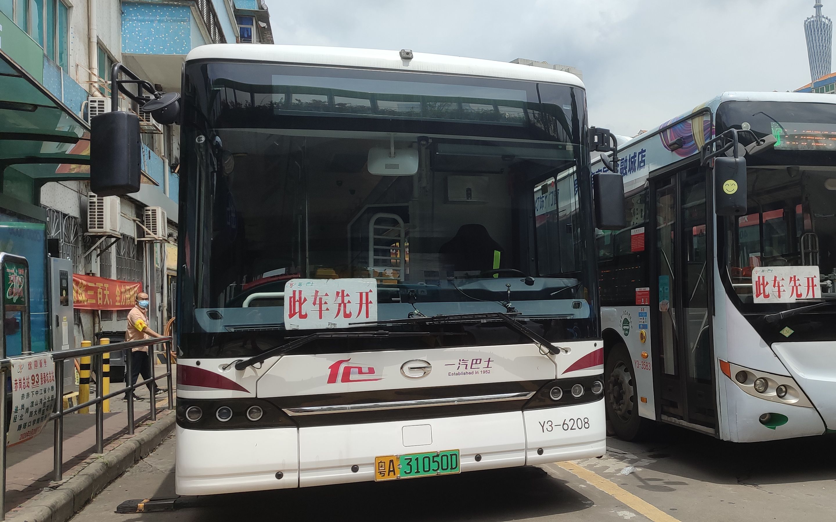 【坐着新车看珠江】【"爬"士新车】【广州公交pov】ep46 :广州公交131