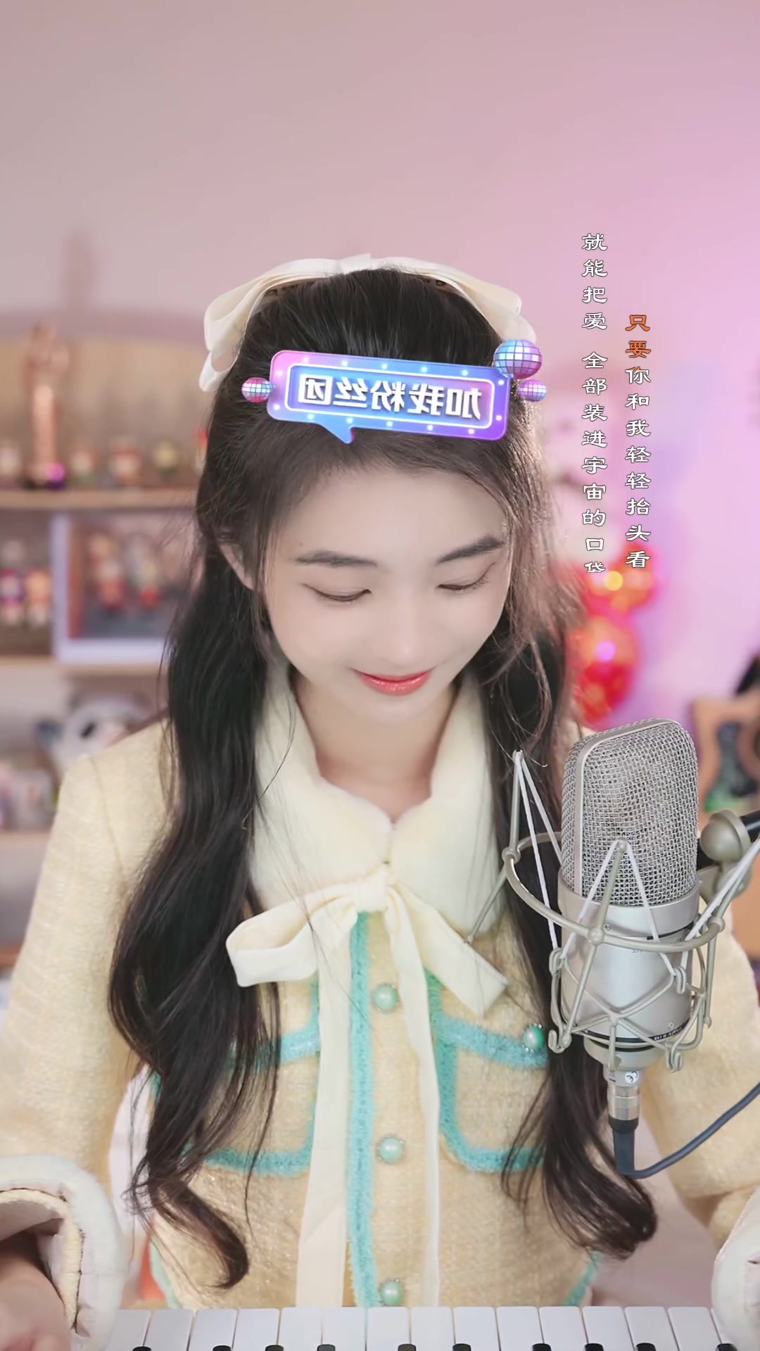 kiki大魔王_20231206 晚场