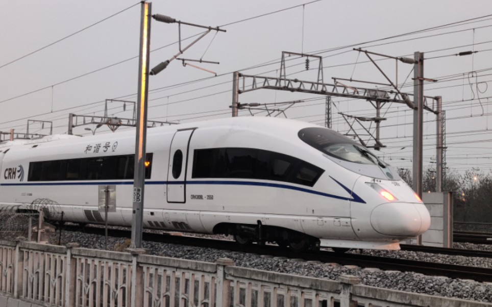 芜湖天和苑立交桥偶遇"大兔子"crh380bl-3550和由df11牵引25g担当的由