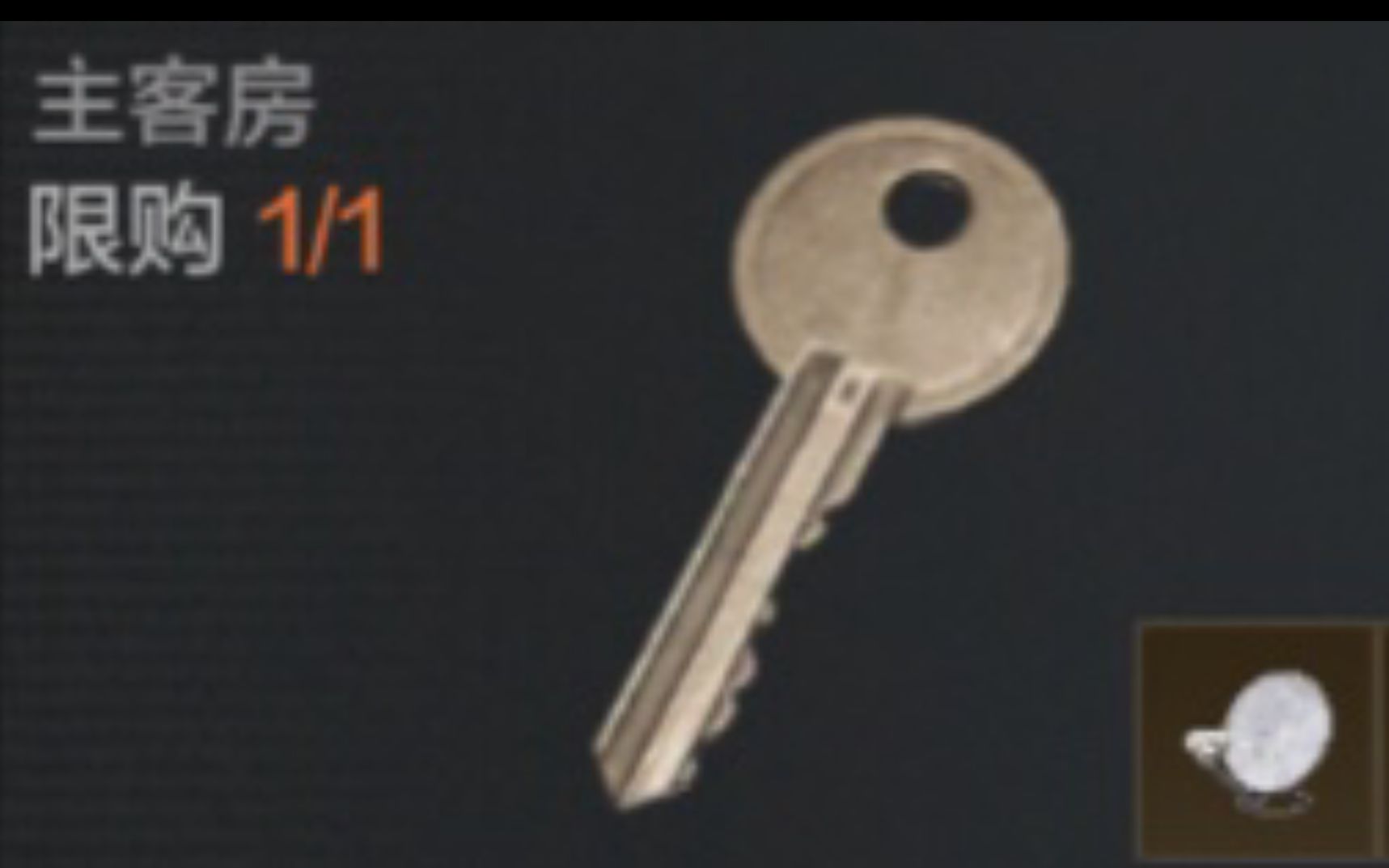 【暗区突围】挑战十次主客房!没想到最后却.