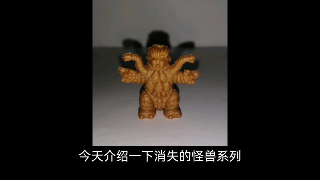 爱迪奥特曼怪兽橡皮人——石油怪兽加比希尔