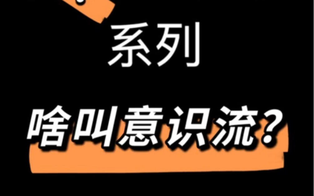 [图]崔牛百大雄文：《到灯塔去》作者：弗吉尼亚 伍尔夫