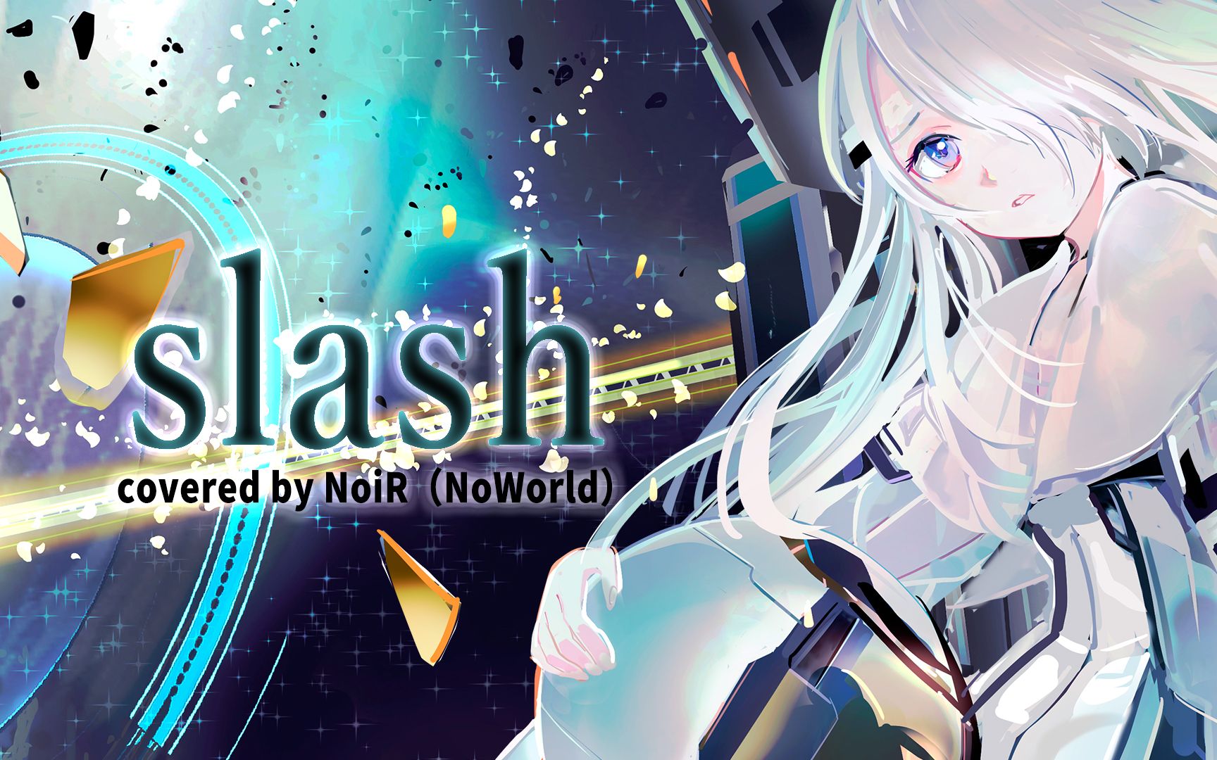 [图]【翻唱/机动战士高达：水星的魔女】slash