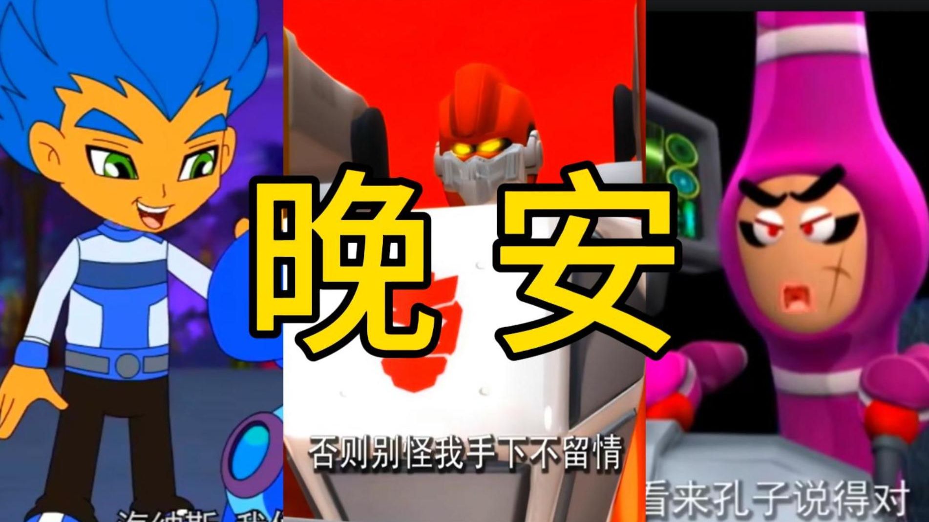 又一位童年cv离世了...