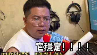 爆笑维修日记维修界的天花板之装系统