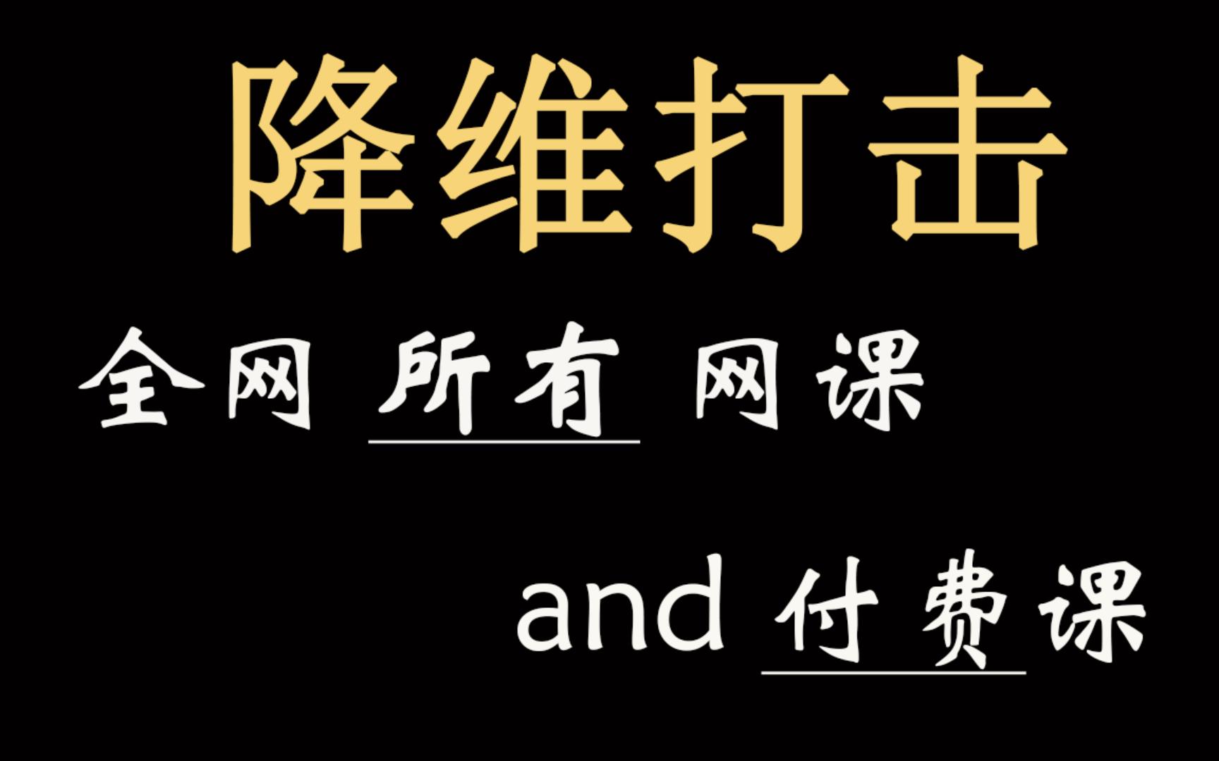 [图]新高考解三角形基础到难一次讲透（第二部分：四边形模型和范围最值问题基础题）