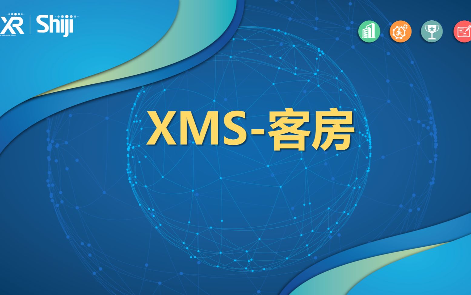 XMS客房——报查房,房态图使用即改房态、设置维修房、锁定房、临时态,房态管理使用,客房入账哔哩哔哩bilibili