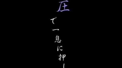 Bleach藍染惣右介 破道の九十九 五龍転滅 哔哩哔哩