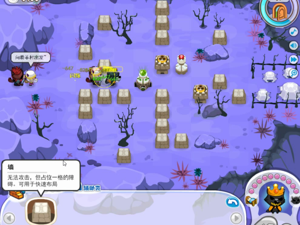 【保卫羊村怀旧版】白嫖宝石 凯奇镇噩梦