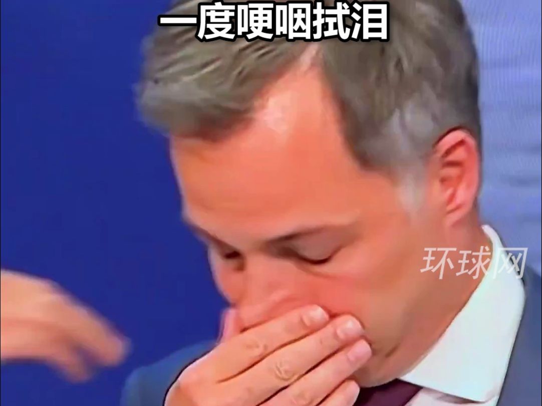 执政党欧洲议会选举中失利,落后于主张分裂国家的反对党,比利时首相德克罗宣布辞职一度哽咽拭泪哔哩哔哩bilibili