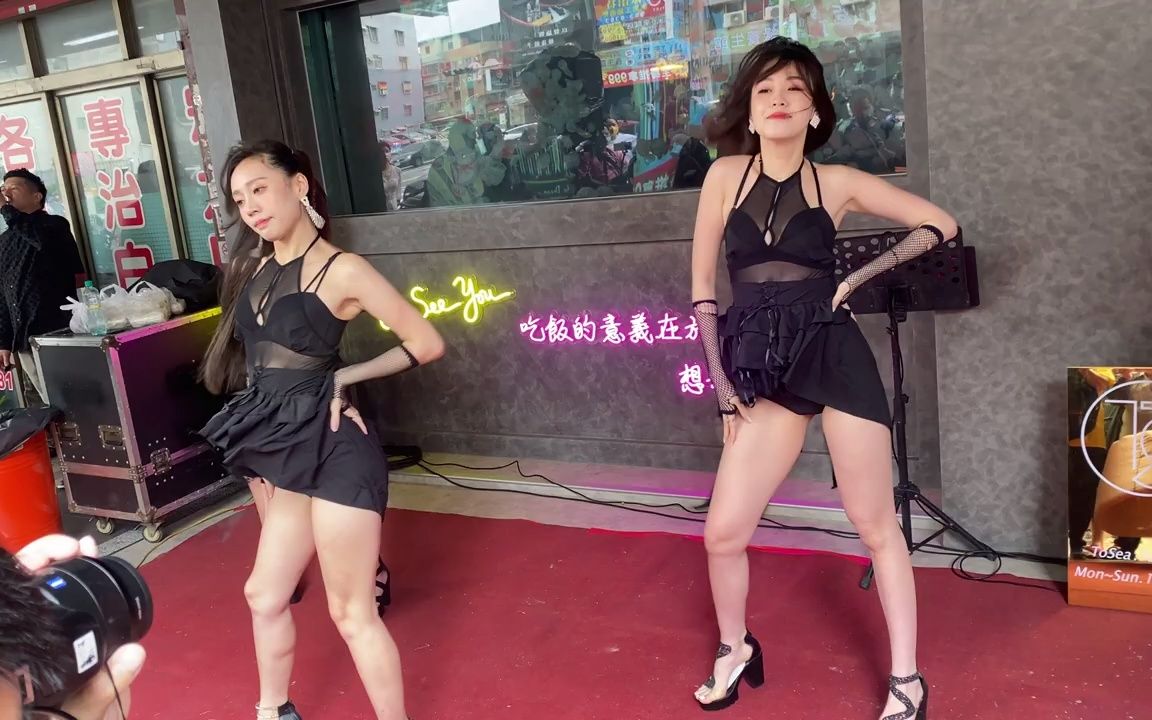 [图]【台湾省】Devil Girls人间の仙女 面馆开业演出