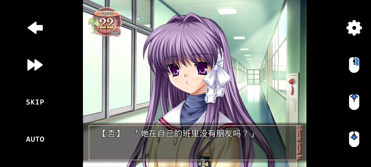 【clannad/琴美】这样的琴美真的很可爱哔哩哔哩bilibili