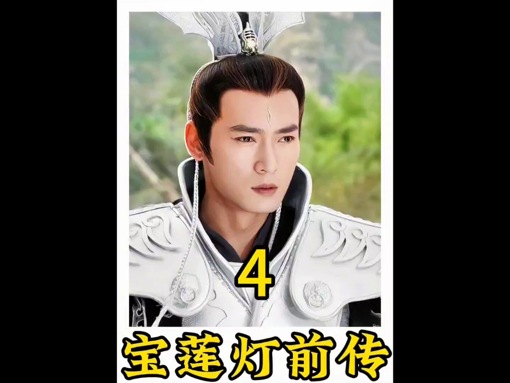 玉帝的儿子不识数,玉帝的外甥不认路