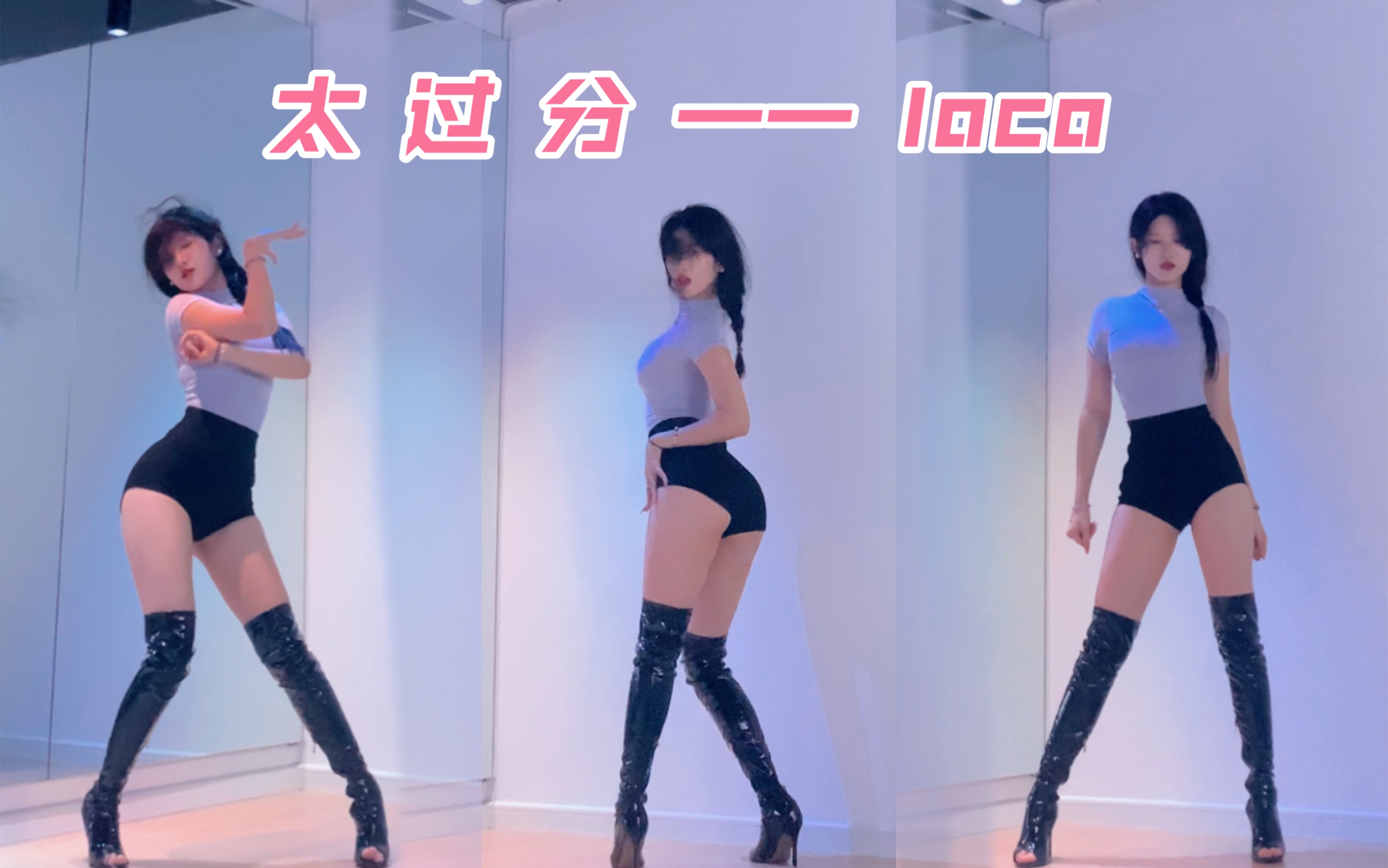 heels—凌晨两点的火热女人!!哔哩哔哩bilibili