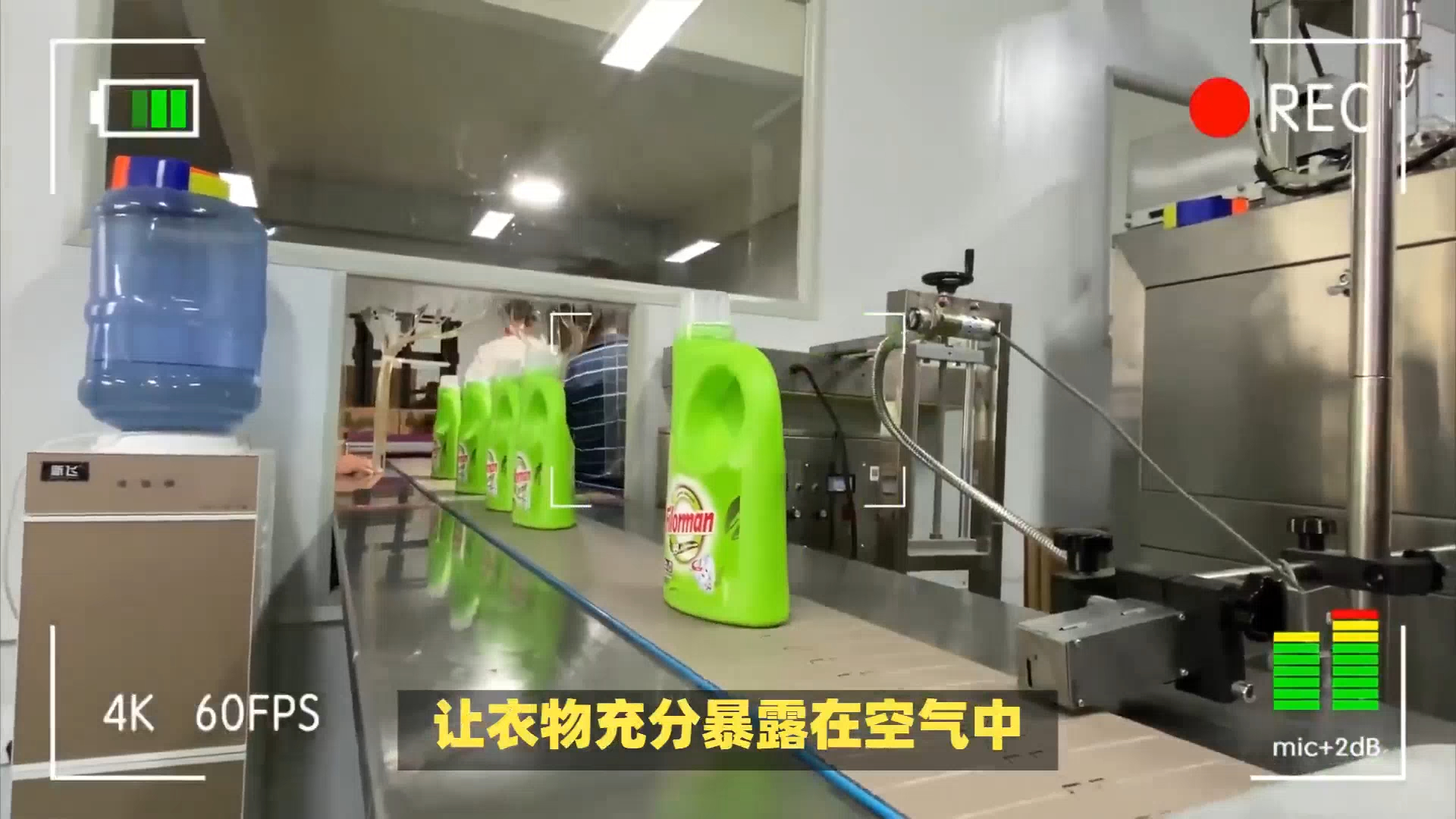 衣服淋雨产生的异味让河南洗衣液工厂教你如何处理