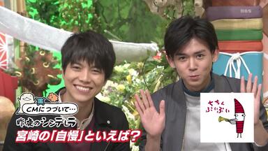 表　山田涼介 裏　小瀧望 山田涼介 & 小瀧望