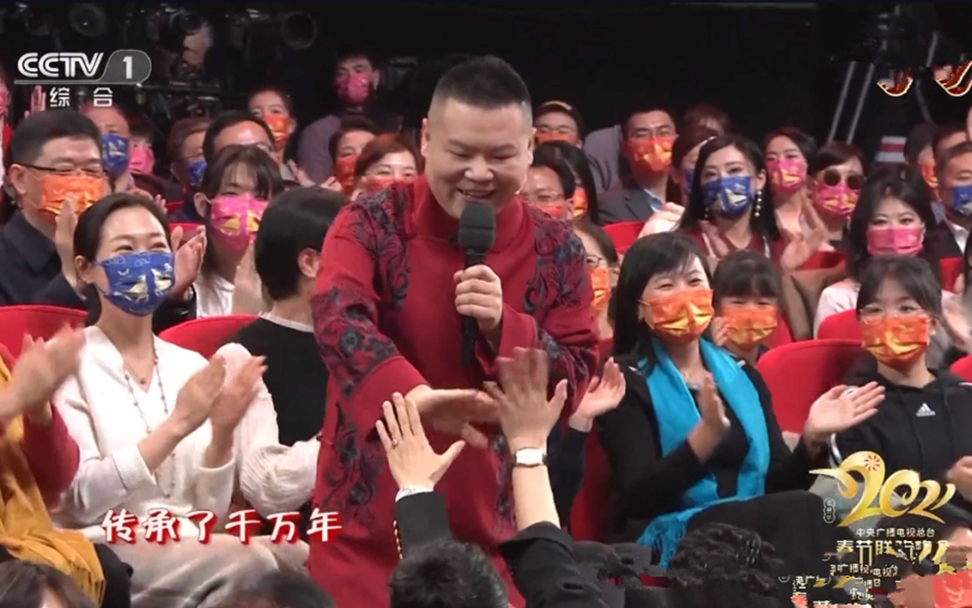 2021年春晚神曲《最亲的人》竹笛与葫芦丝版