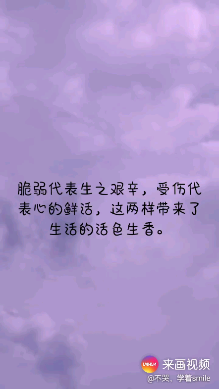 [图]《遇见最美最美的宋词》中超治愈，超现实的