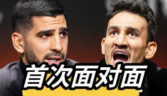 Descargar video: UFC308预热：天佑和伊利亚首次面对面，互喷不断