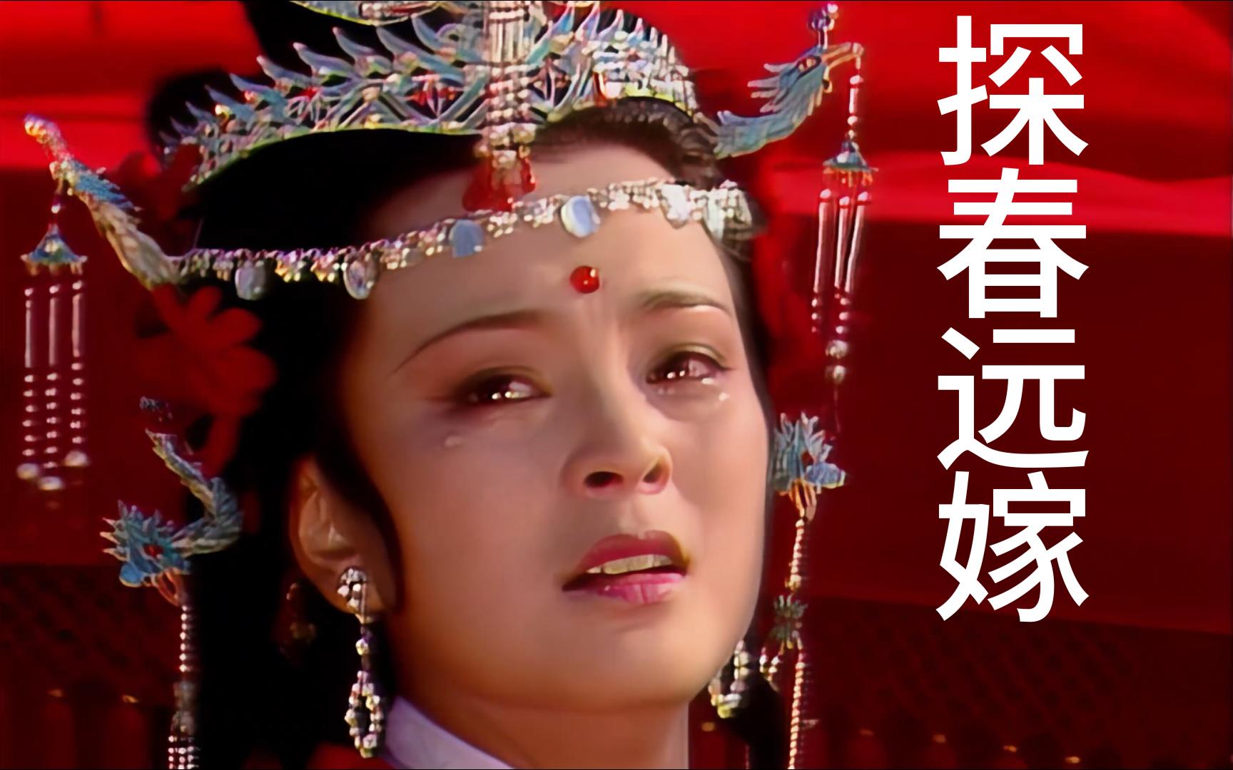 王立平痛批当下影视歌曲!提起探春远嫁王扶林导都佩服王立平曲做得好.