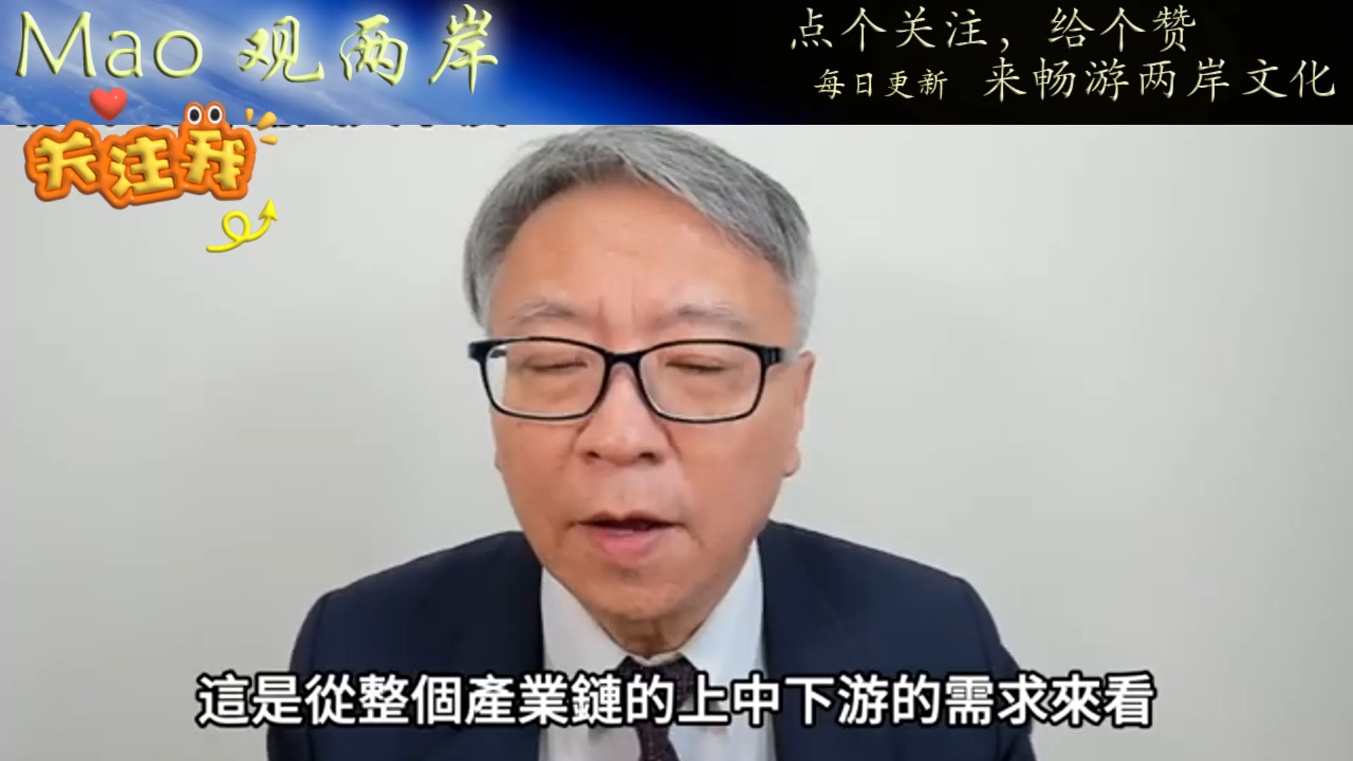 (杨风时评)24.10.22 asml 到台积电 吹响美芯片哀歌