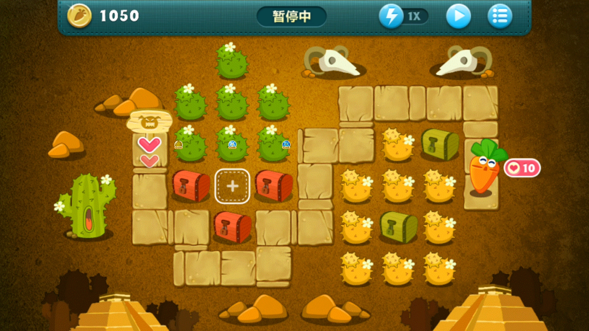 【保卫萝卜】沙漠reward 11关完美通关