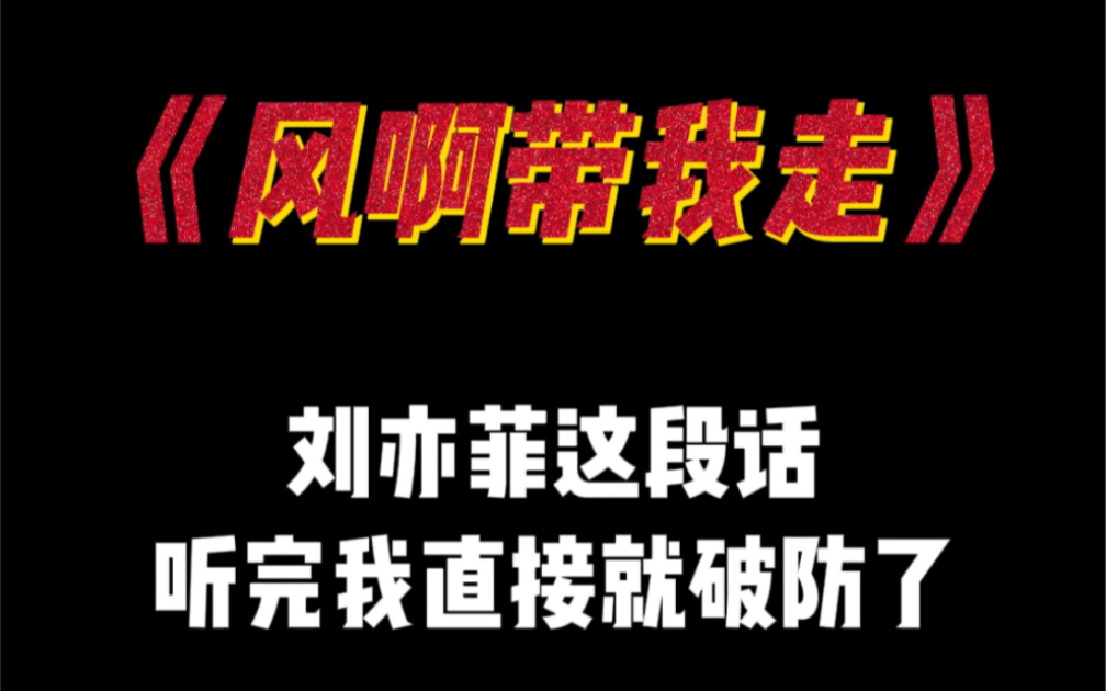 “如果感觉累了就停下来放空自己”哔哩哔哩bilibili