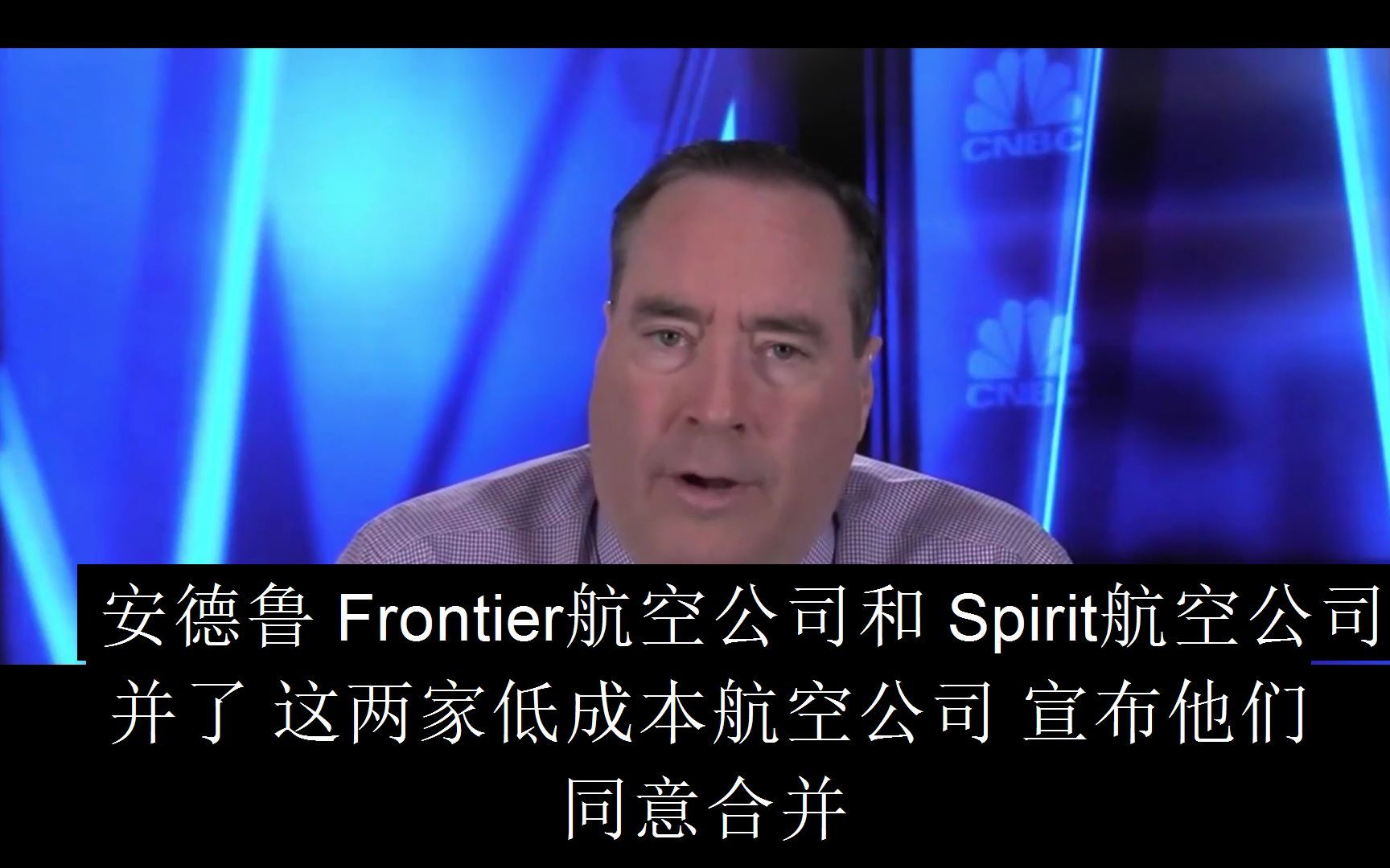 Frontier与Spirit这两家航空公司将要合并哔哩哔哩bilibili