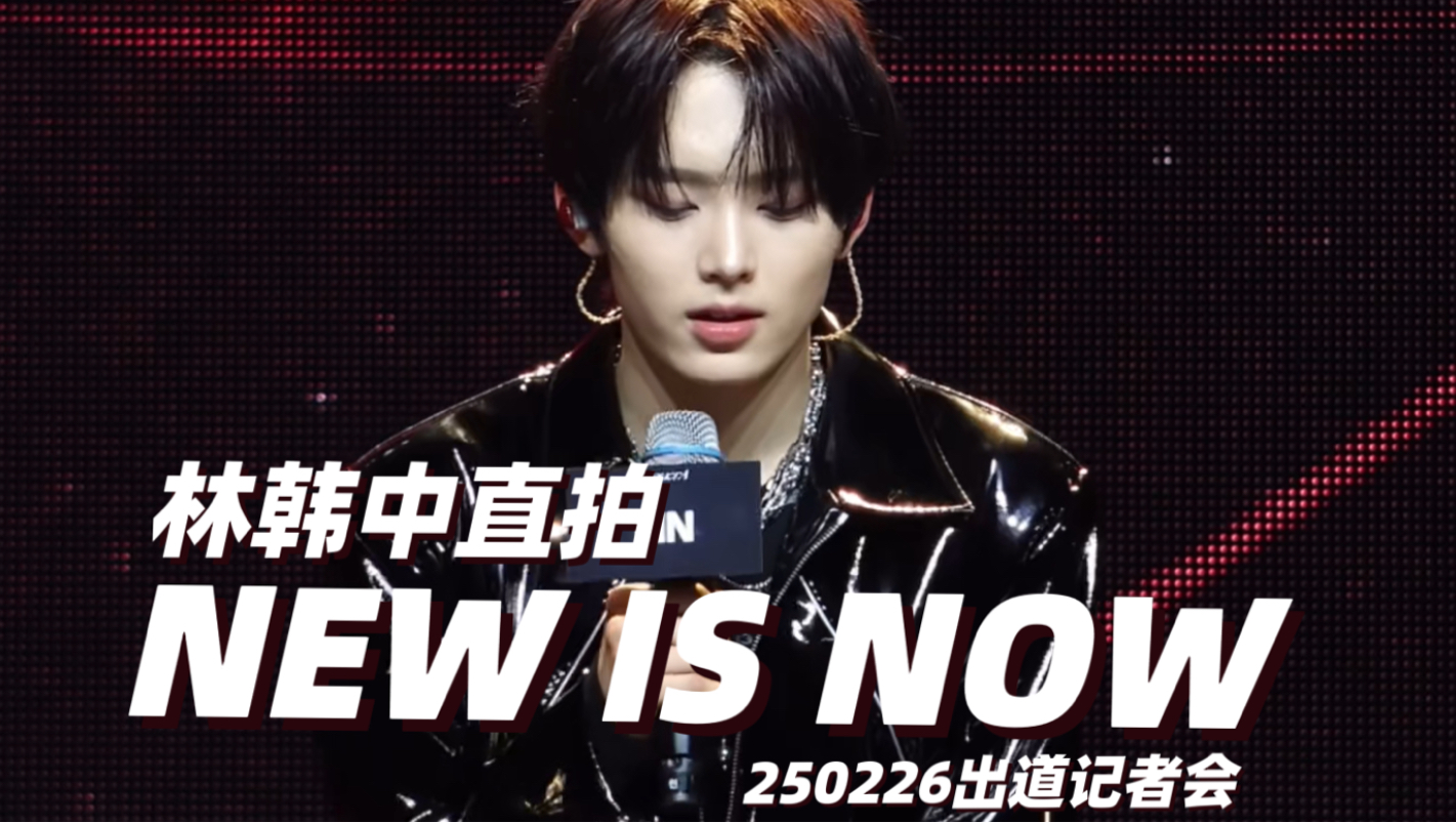 newnow,NewNoWaterMark 翻译 newnow,NewNoWaterMark 翻译