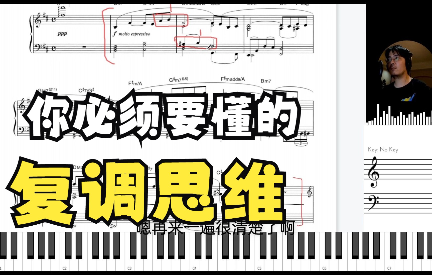 学作曲你必须要懂的复调思维【难度:适中】【坂本龙一 八重的樱花 作曲理论】哔哩哔哩bilibili