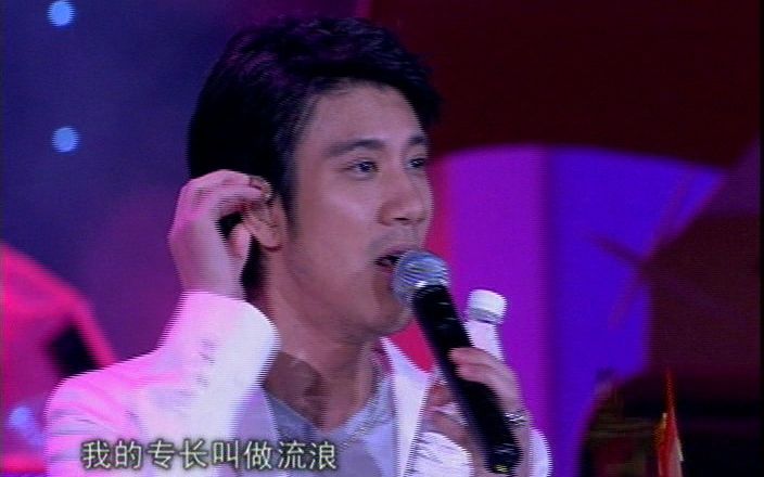 【標清ts檔】王力宏 - 心中的日月 愛的就是你 20071118 娃哈哈創業