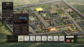 三国志12威力加强版 反董卓 哔哩哔哩 Bilibili