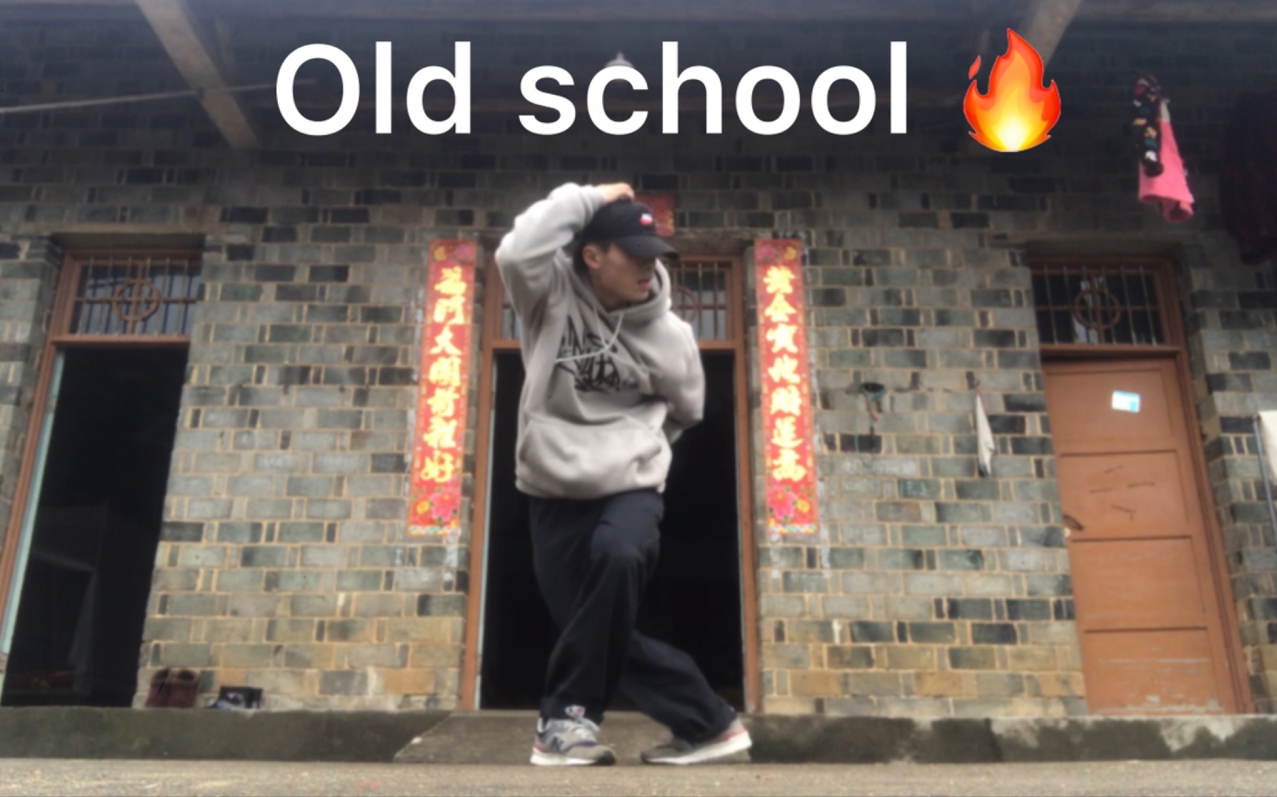 [图]纯纯的old school风格，和别人不一样的Hiphop