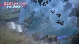 Ff14 指数崩壊 機工城アレキサンダー天動編 初音ミク 哔哩哔哩 Bilibili