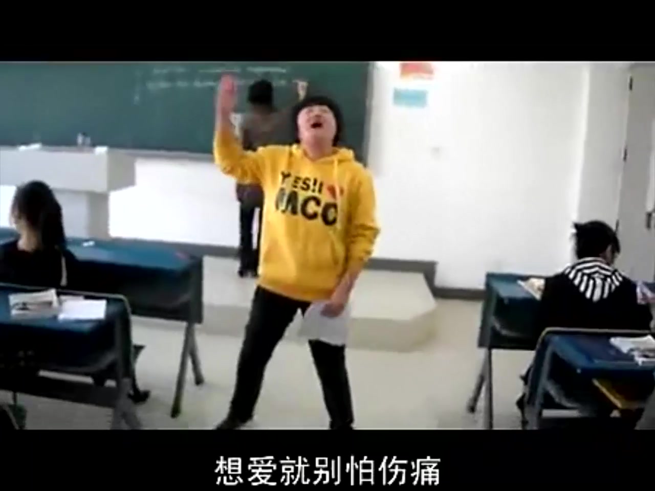 [图]【校园】快来认同学了，她的单身情歌，老师都忍不住！