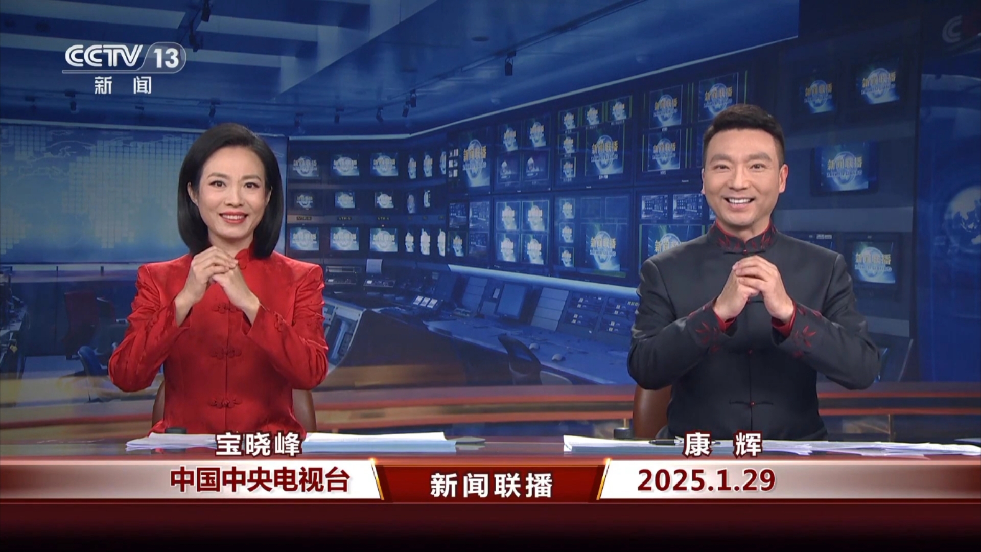 2021年1月25日国际国内新闻(2021年1月25日时事新闻国内+国际)