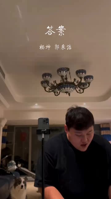 所以说永远多长