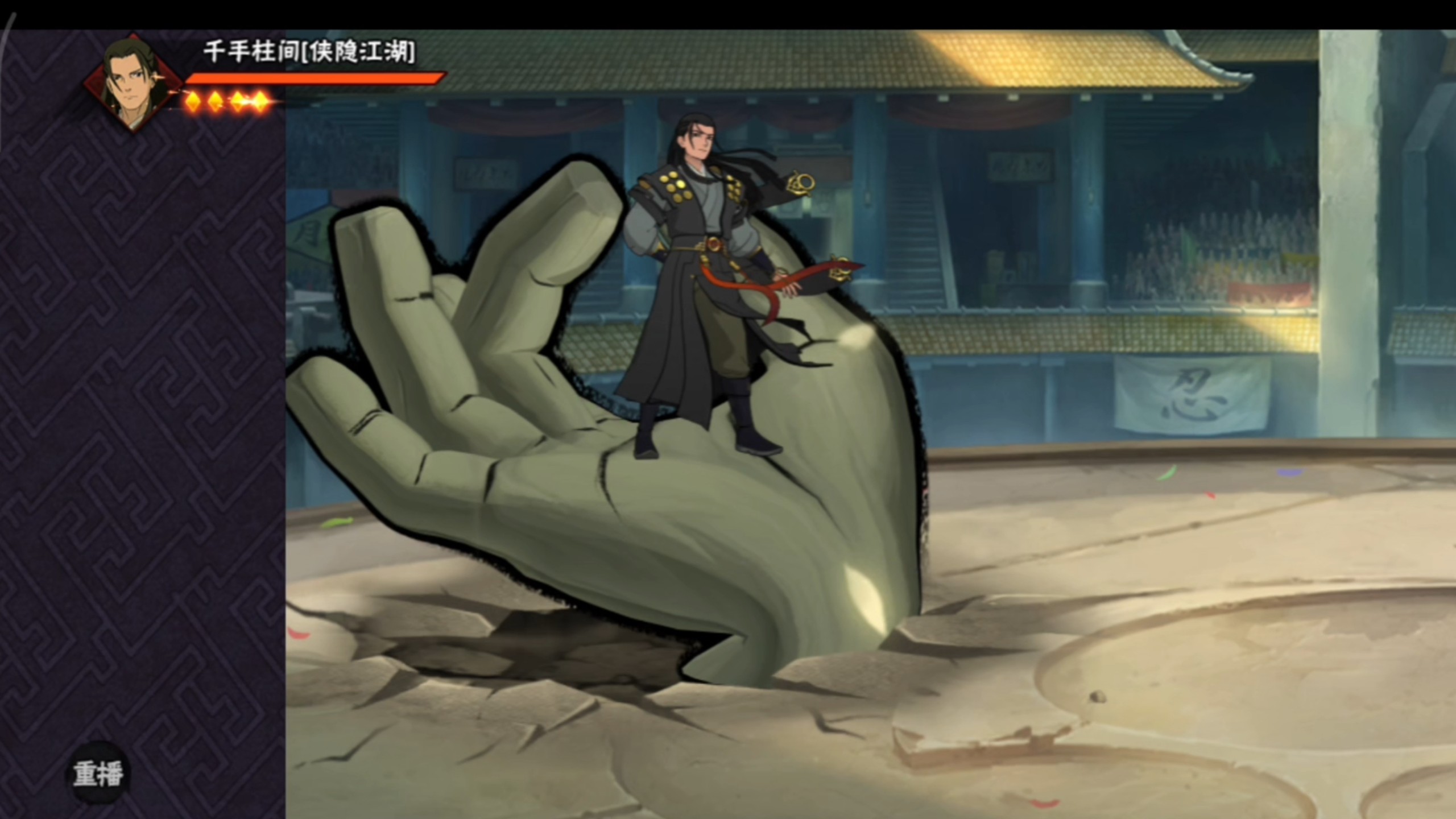 盘点那些还未上线的胜利动作