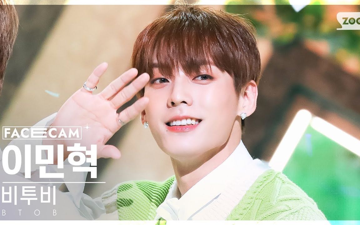 btob - wind and wish lee minhyuk 李旼赫人歌横版直拍 230507